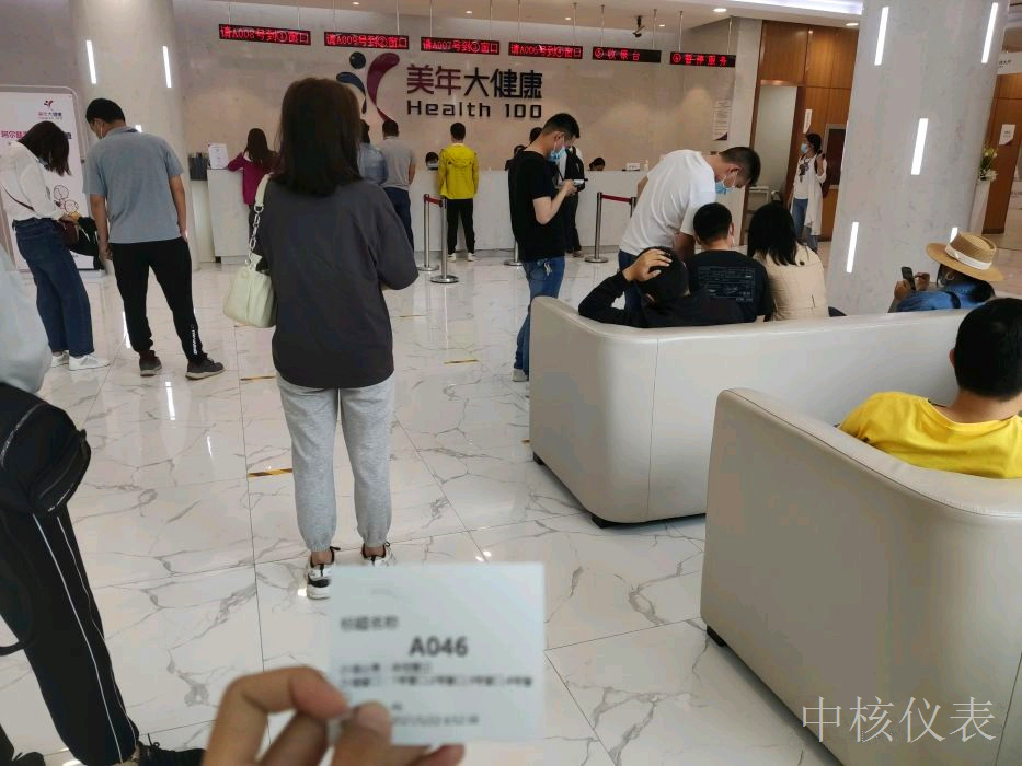 身体才是革命的本钱！年度例行体检进行时