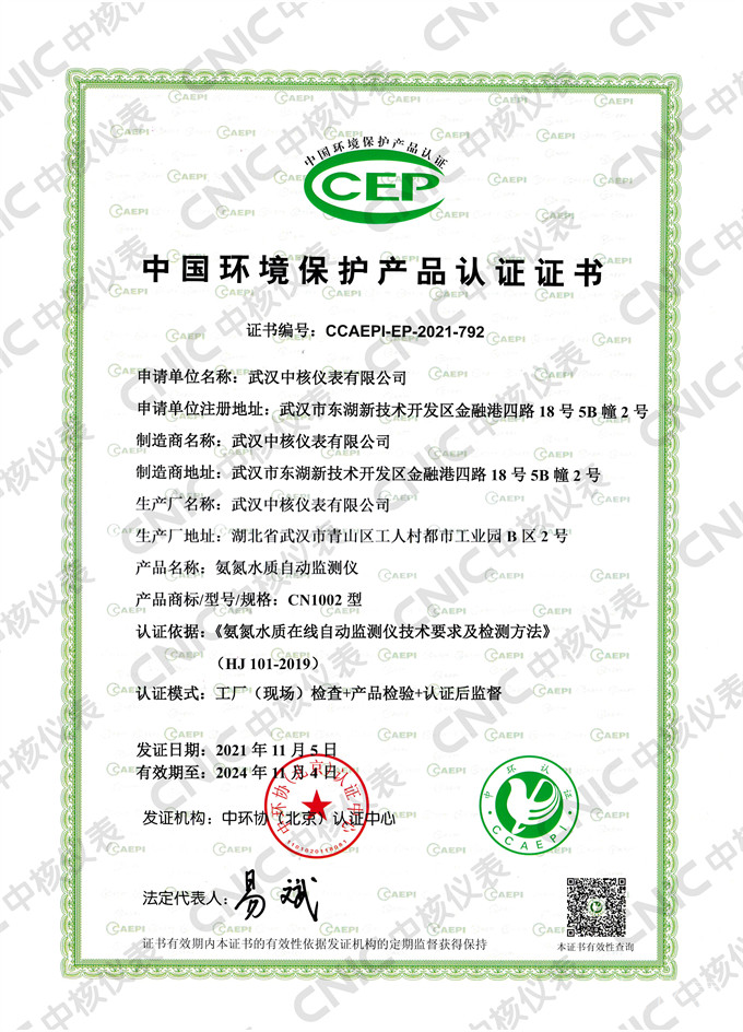 最新标准!公司污染源监测仪器获中国环境?;げ啡现? align= 最新标准!公司污染源监测仪器获中国环境?;げ啡现? width=